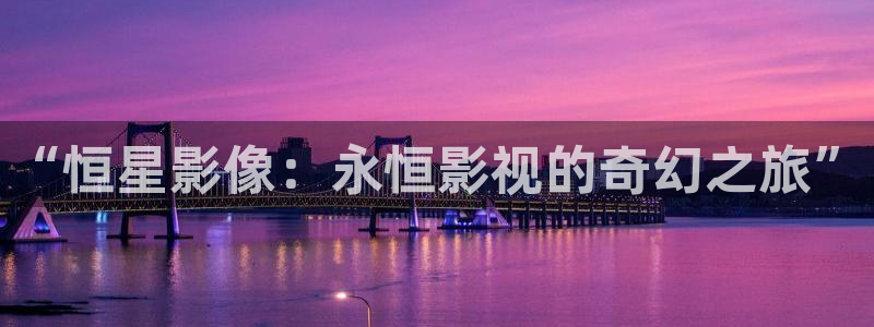 劲爆欧美影院